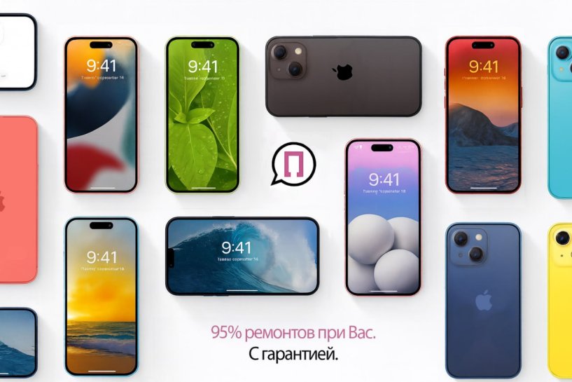 10 штук iPhone с разными обоями в Планета iPhone