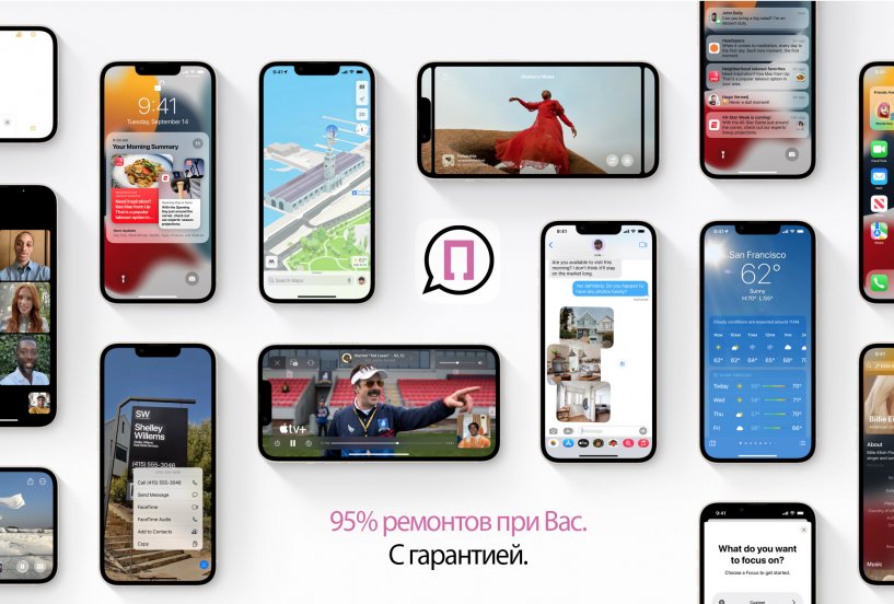 Сервисный центр apple восстановление данных